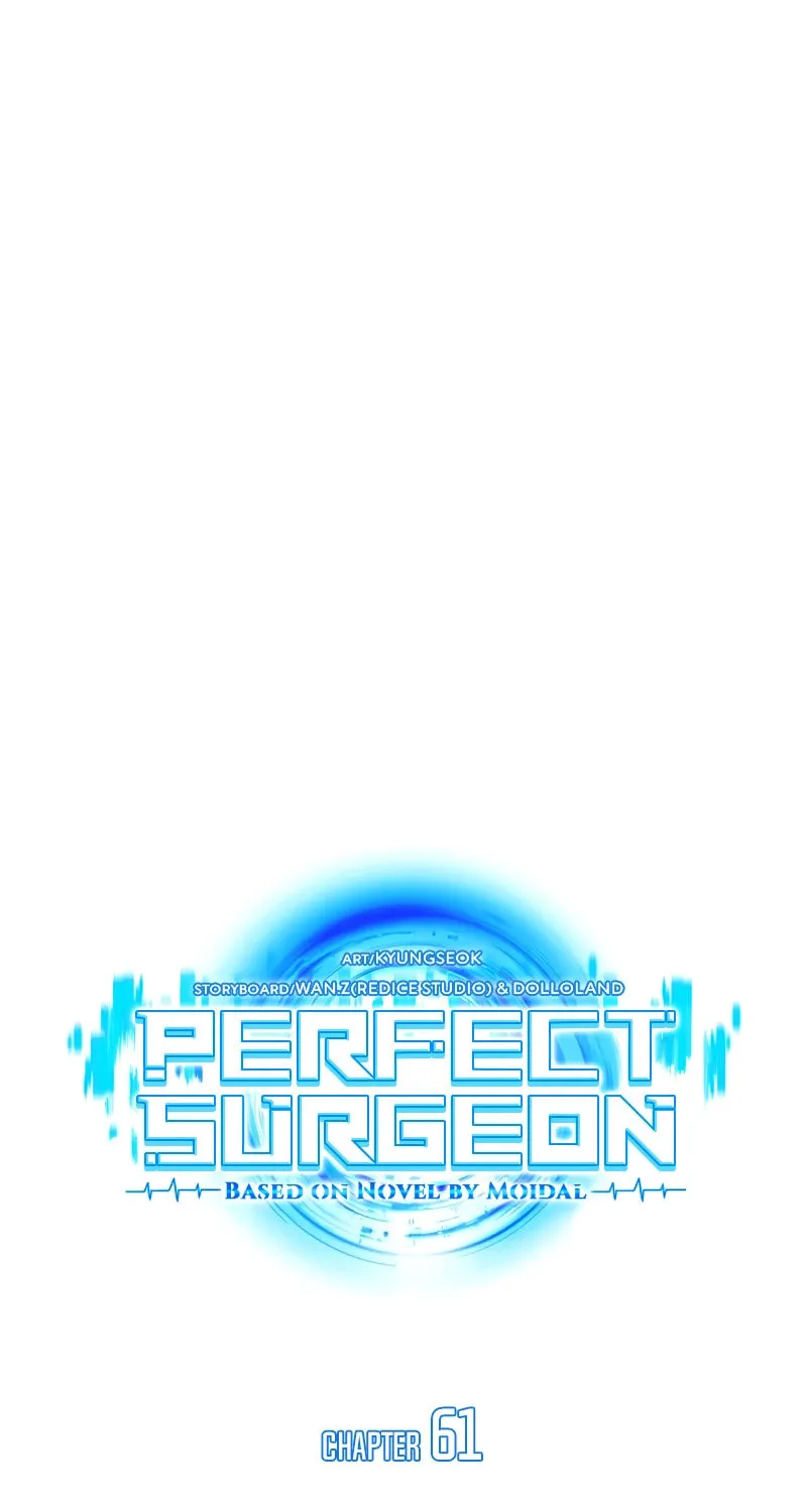 Read Perfect Surgeon chapter 61 image 9 on Lezhin