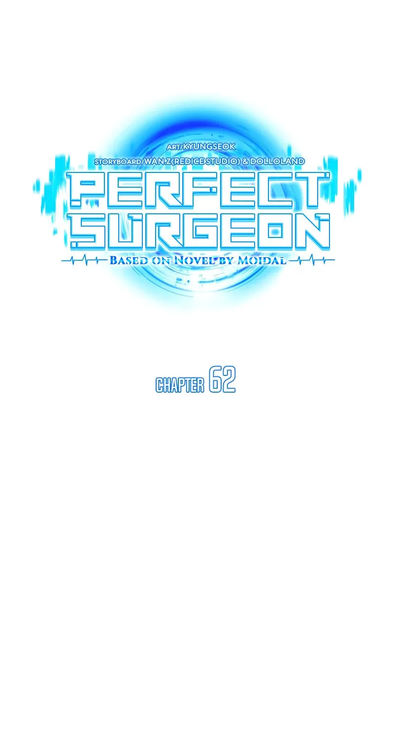 Read Perfect Surgeon chapter 62 image 24 on Lezhin