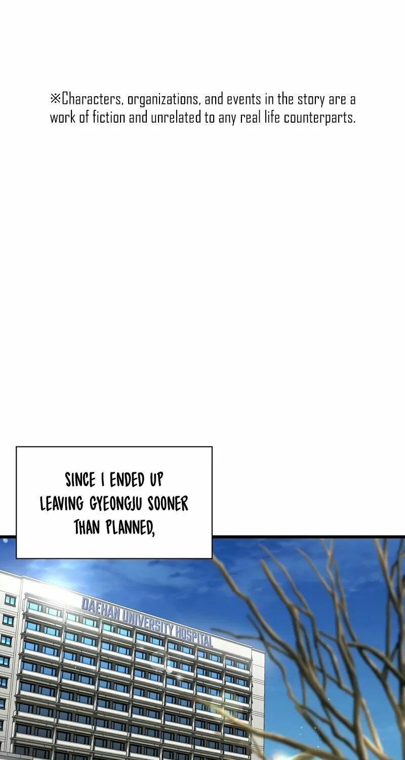 Read Perfect Surgeon chapter 66 image 1 on Lezhin