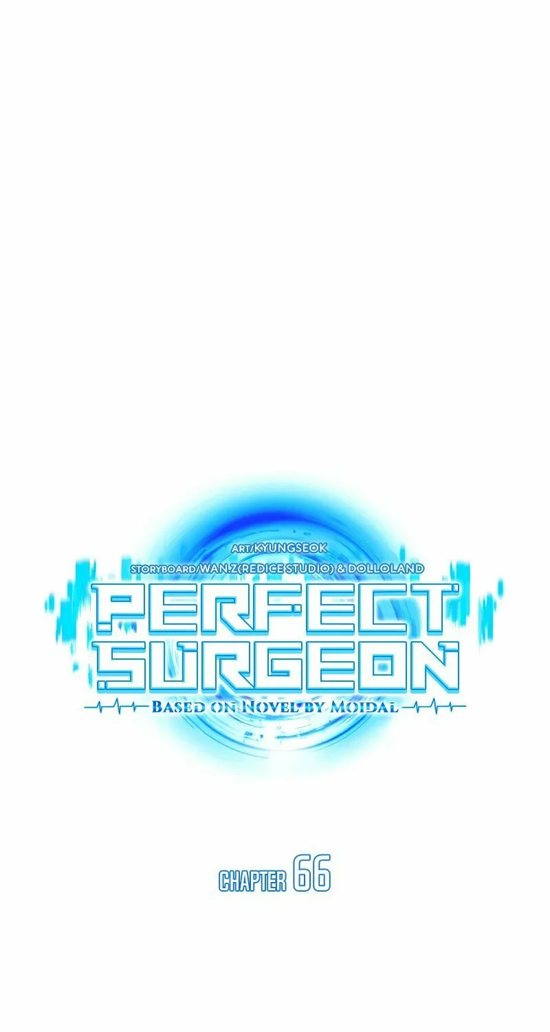 Read Perfect Surgeon chapter 66 image 20 on Lezhin