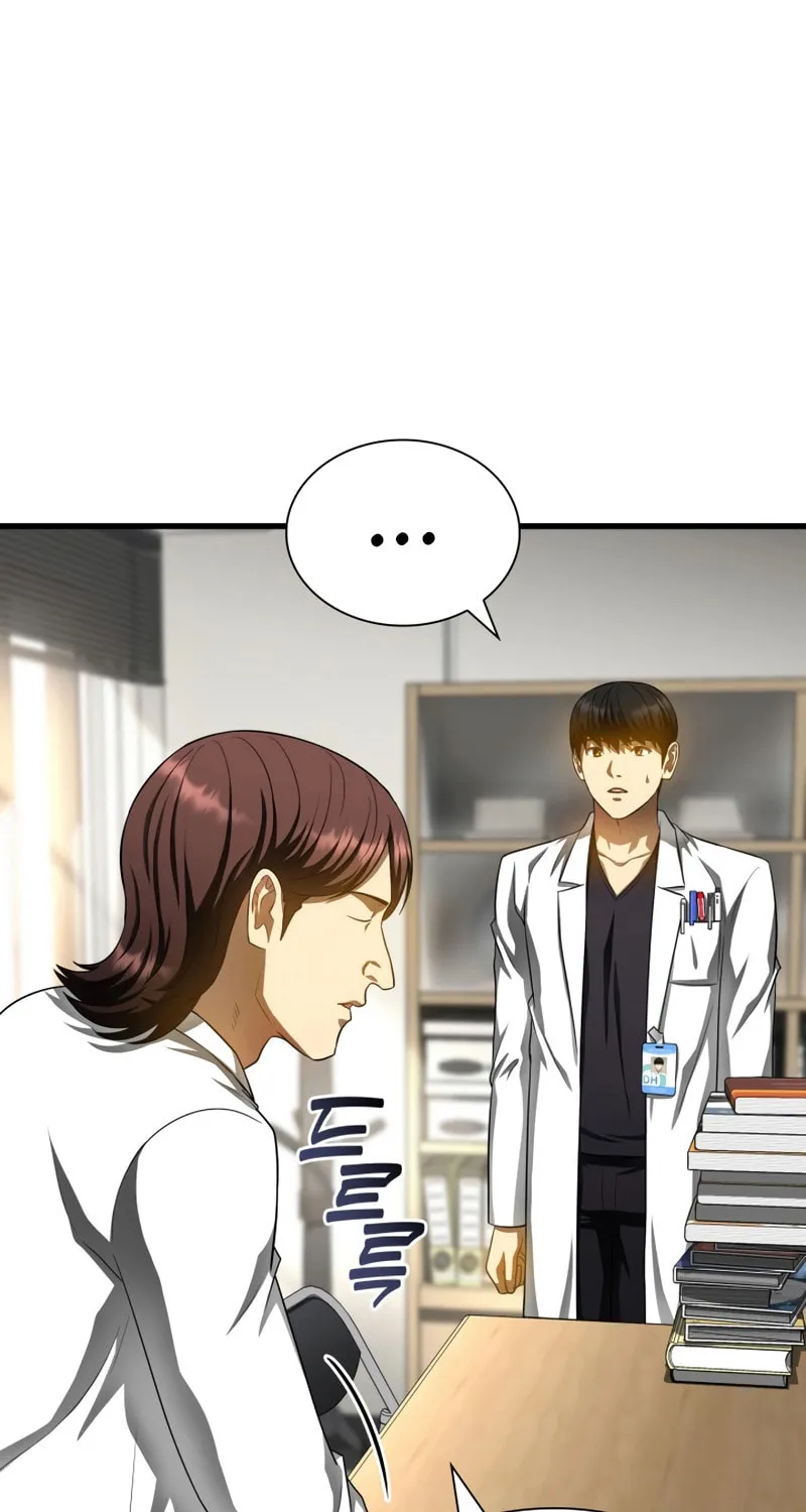 Read Perfect Surgeon chapter 66 image 74 on Lezhin