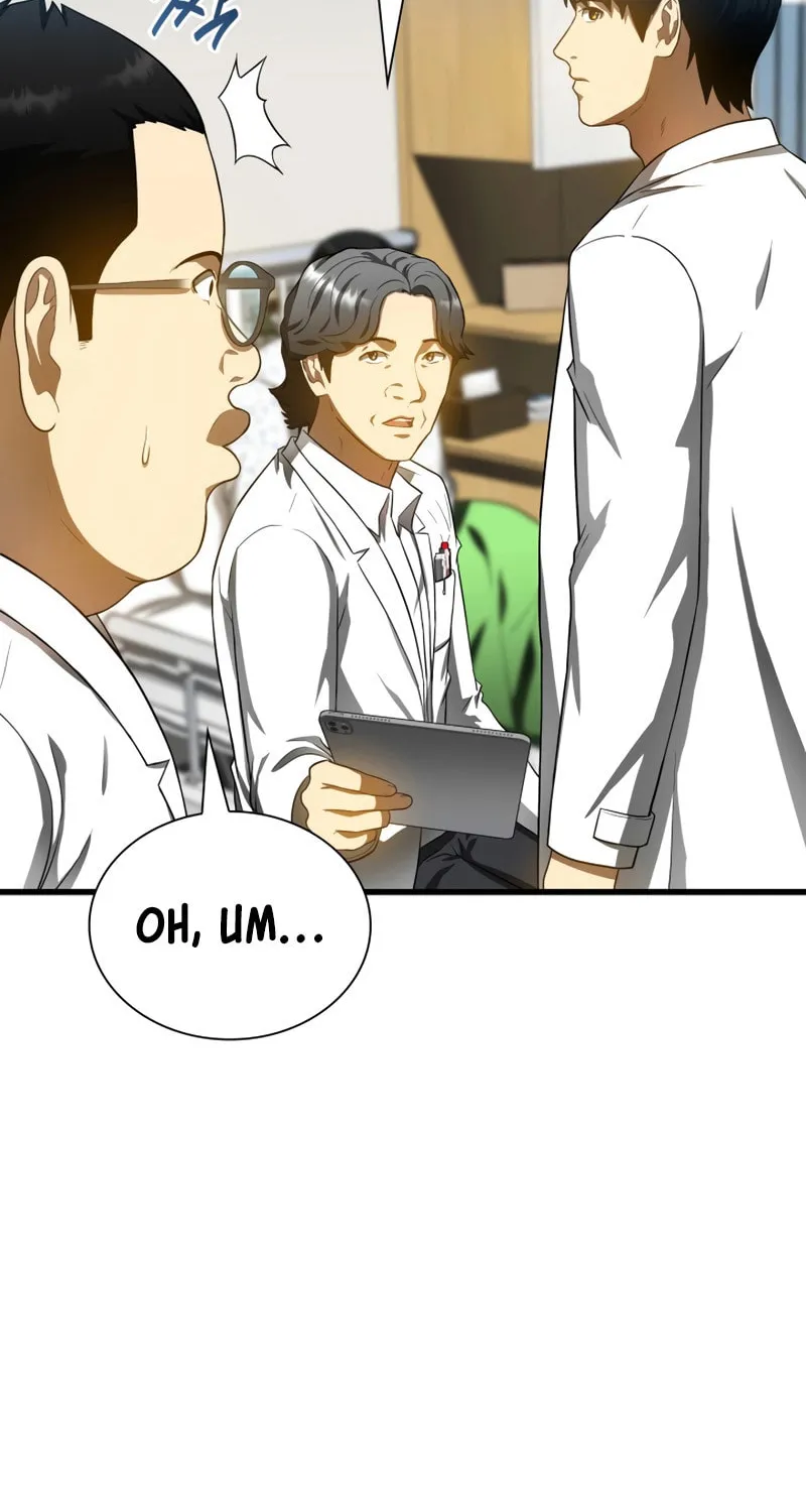 Read Perfect Surgeon chapter 67 image 6 on Lezhin