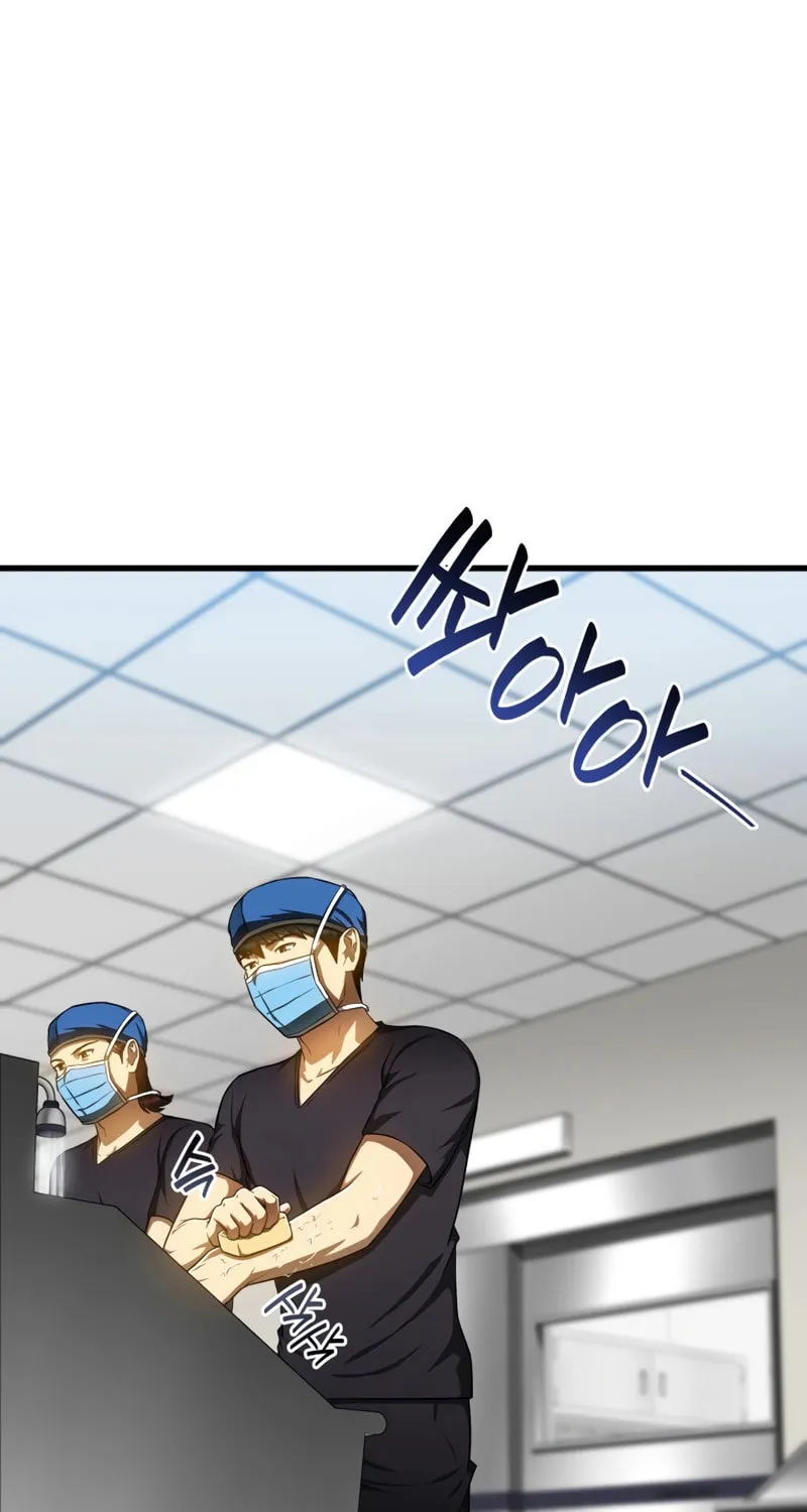Read Perfect Surgeon chapter 68 image 13 on Lezhin