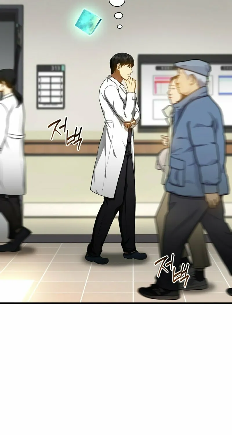 Read Perfect Surgeon chapter 68 image 59 on Lezhin