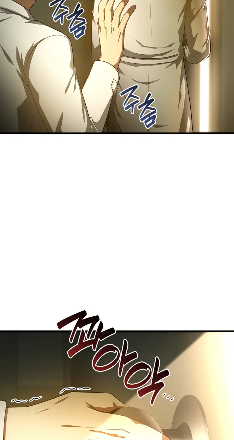 Read Perfect Surgeon chapter 69 image 101 on Lezhin
