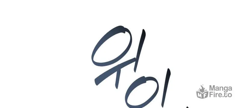 Read Perfect Surgeon chapter 69 image 46 on Lezhin