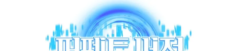 Read Perfect Surgeon chapter 7 image 76 on Lezhin