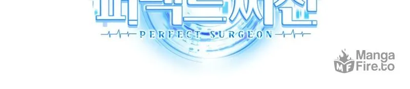 Read Perfect Surgeon chapter 7 image 77 on Lezhin