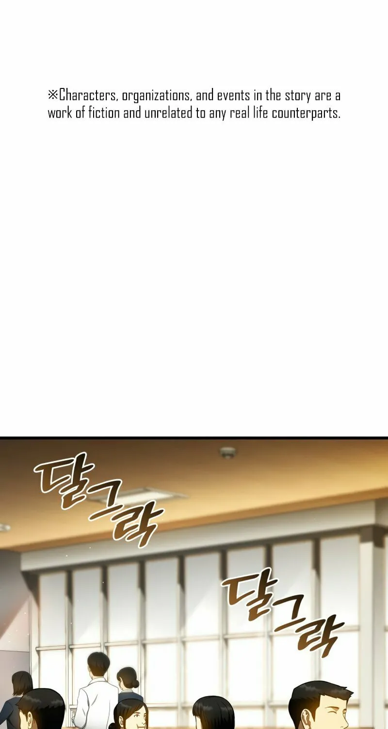 Read Perfect Surgeon chapter 72 image 1 on Lezhin