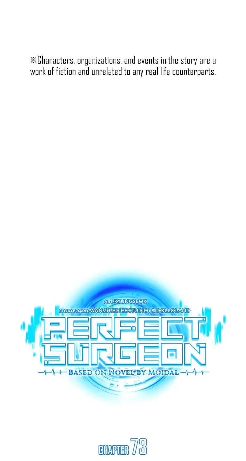 Read Perfect Surgeon chapter 73 image 1 on Lezhin