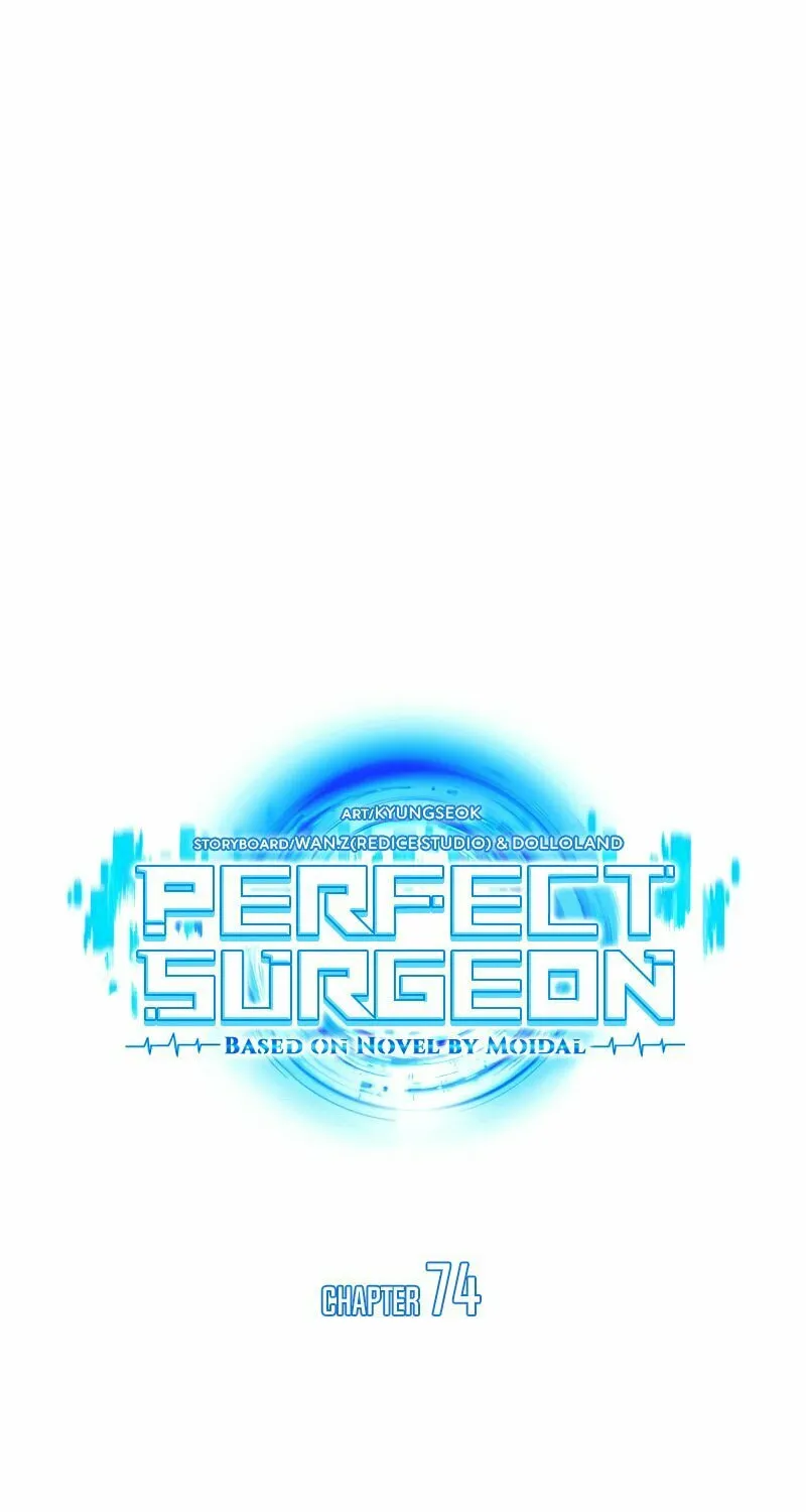 Read Perfect Surgeon chapter 74 image 47 on Lezhin
