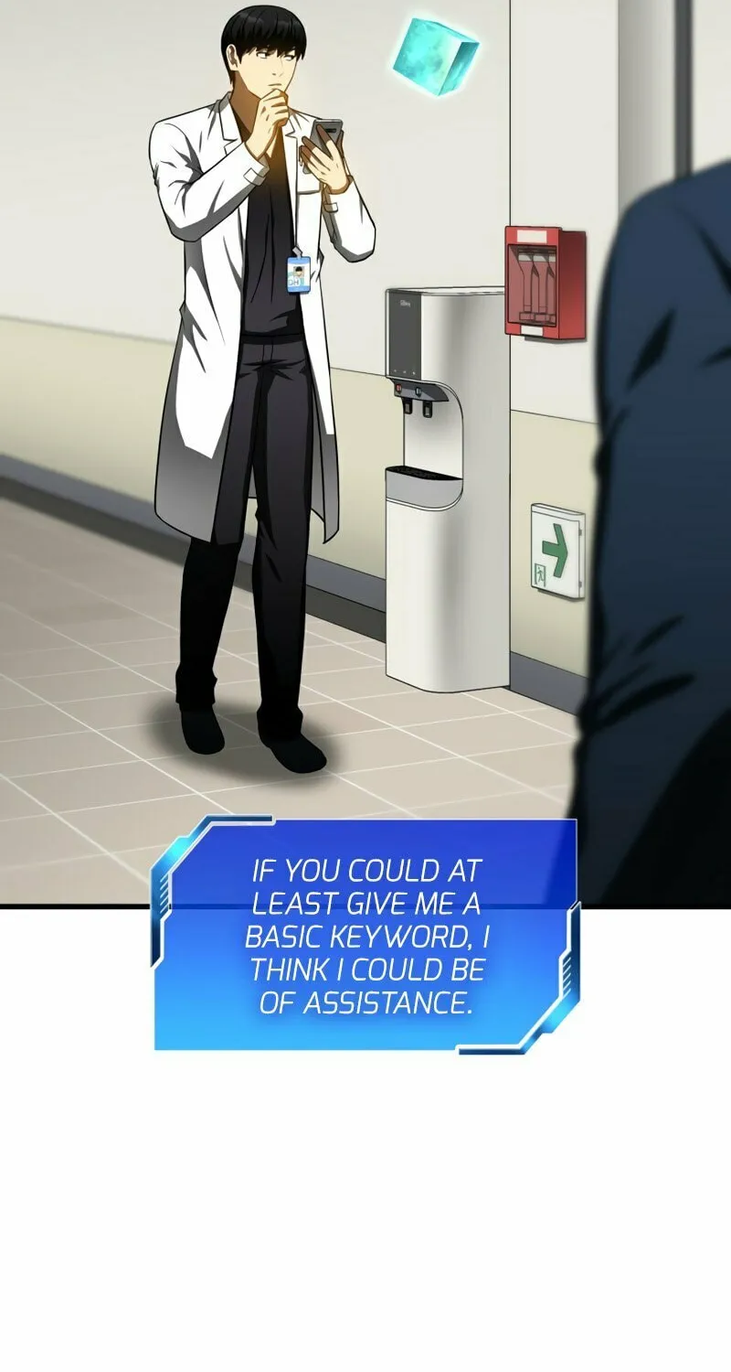 Read Perfect Surgeon chapter 74 image 51 on Lezhin