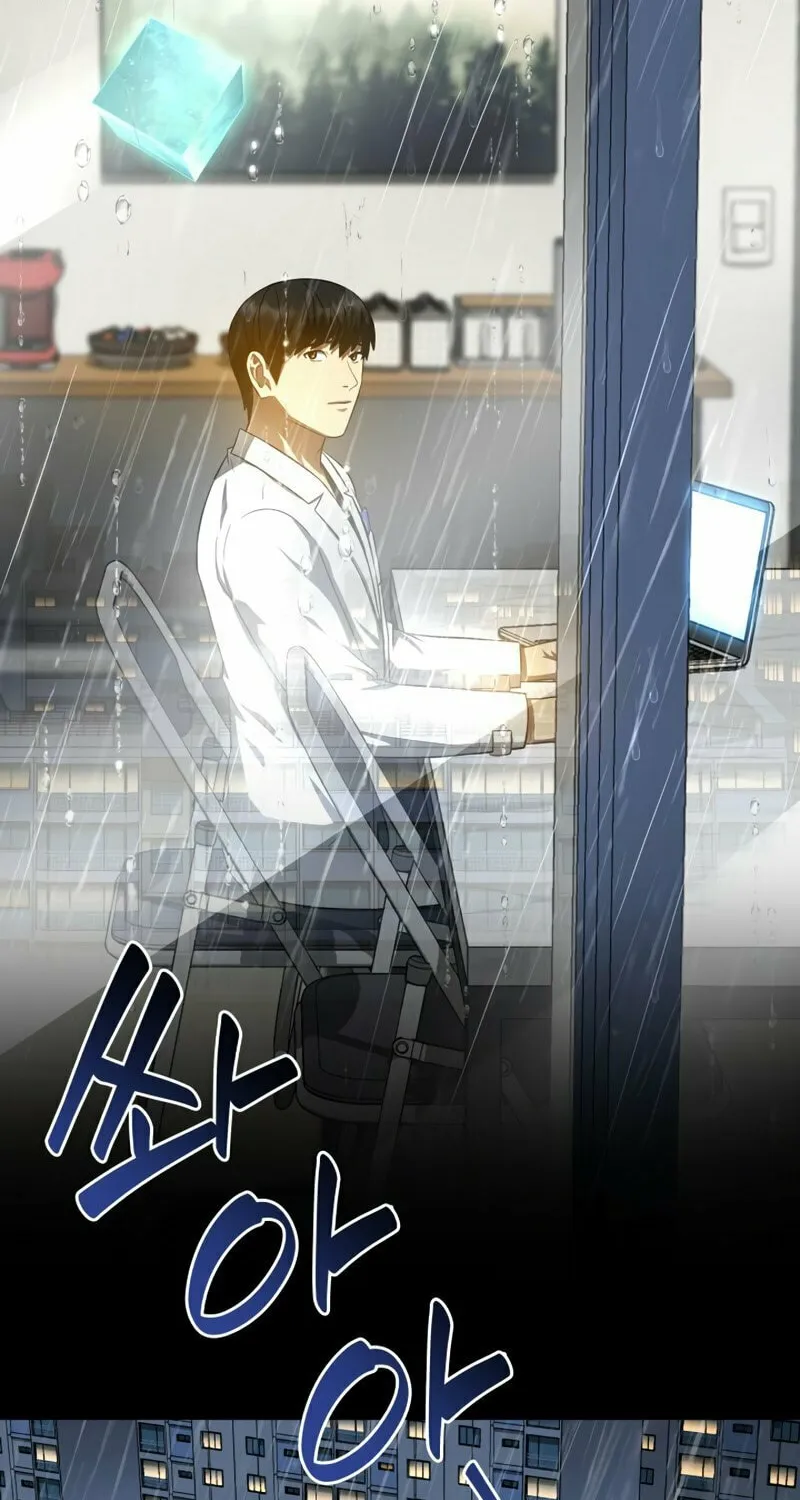 Read Perfect Surgeon chapter 75 image 12 on Lezhin