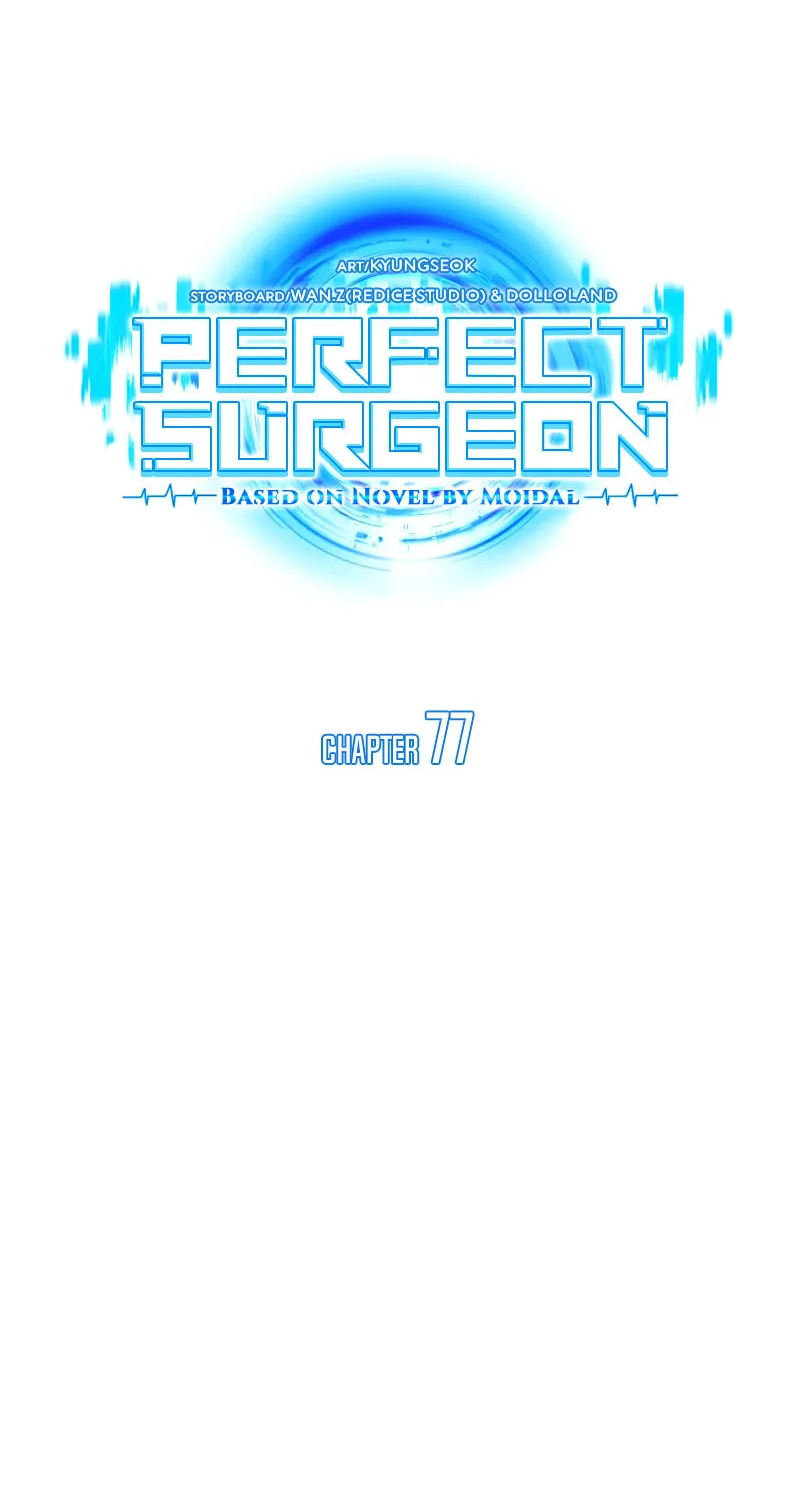 Read Perfect Surgeon chapter 77 image 12 on Lezhin