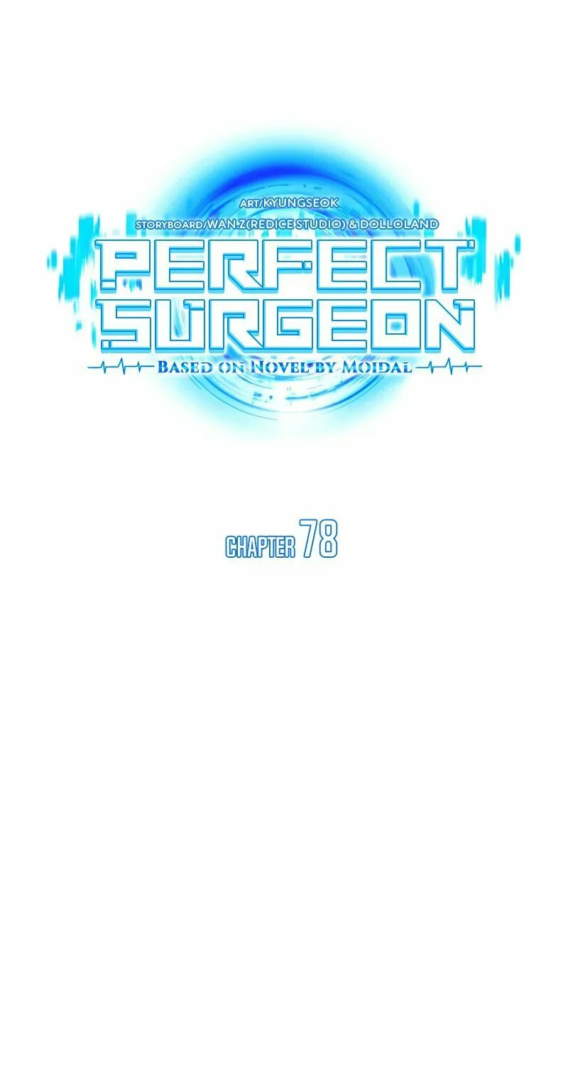 Read Perfect Surgeon chapter 78 image 29 on Lezhin