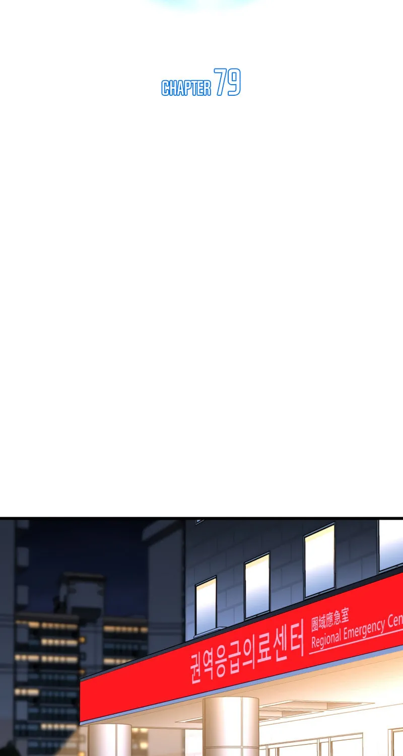 Read Perfect Surgeon chapter 79 image 29 on Lezhin