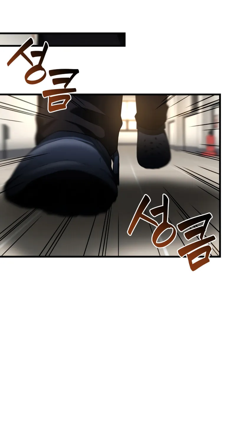 Read Perfect Surgeon chapter 79 image 76 on Lezhin