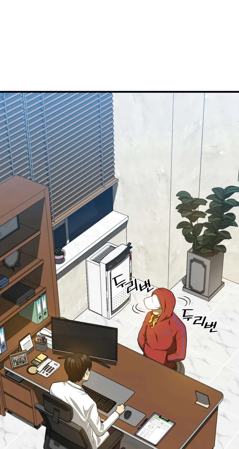 Read Perfect Surgeon chapter 8 image 16 on Lezhin