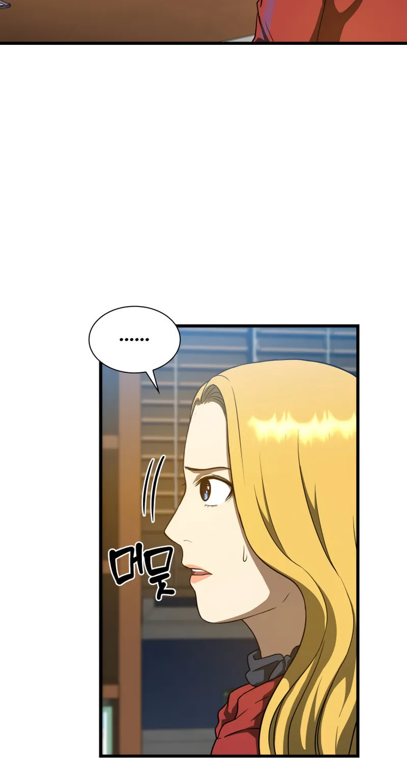 Read Perfect Surgeon chapter 8 image 41 on Lezhin
