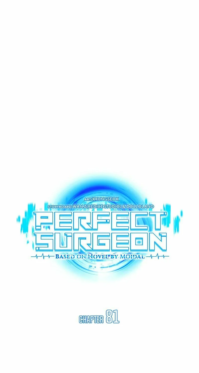 Read Perfect Surgeon chapter 81 image 50 on Lezhin