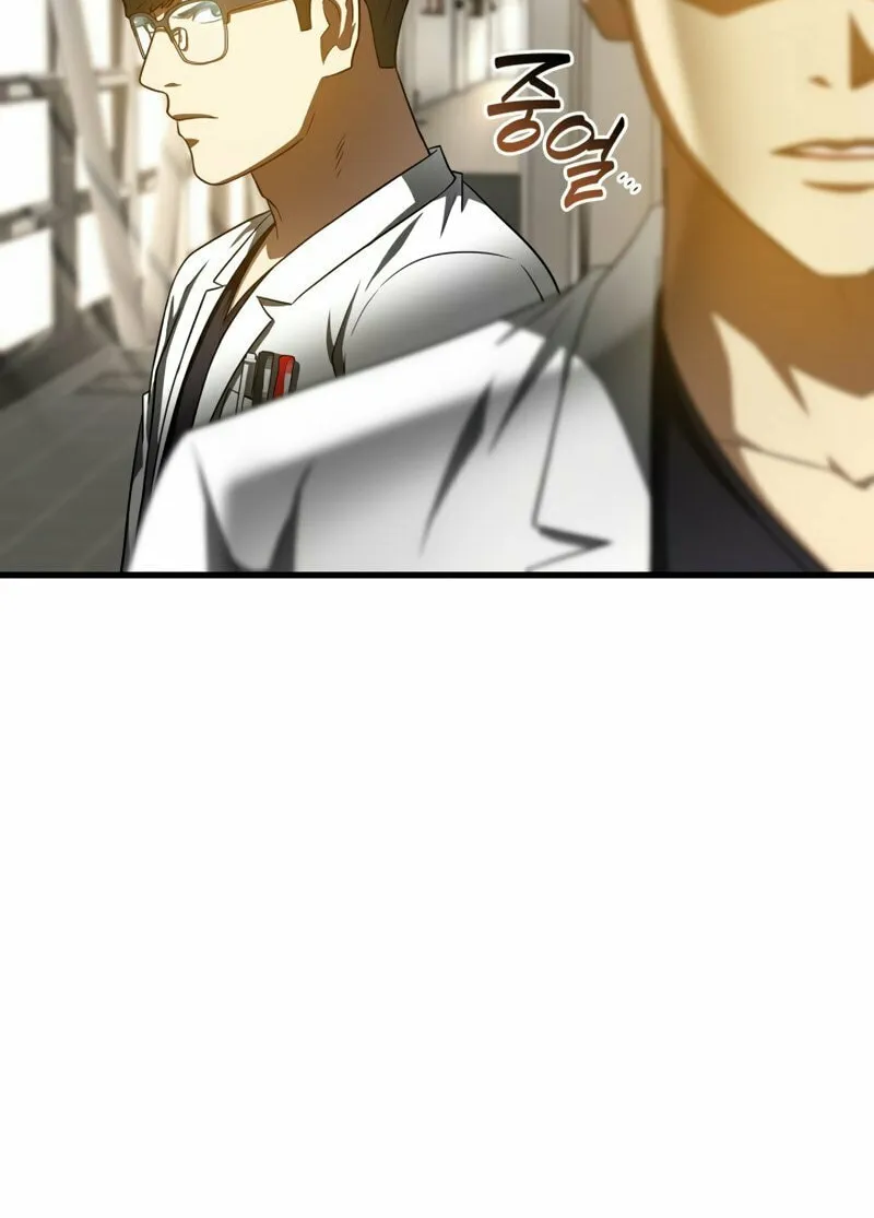 Read Perfect Surgeon chapter 82 image 16 on Lezhin