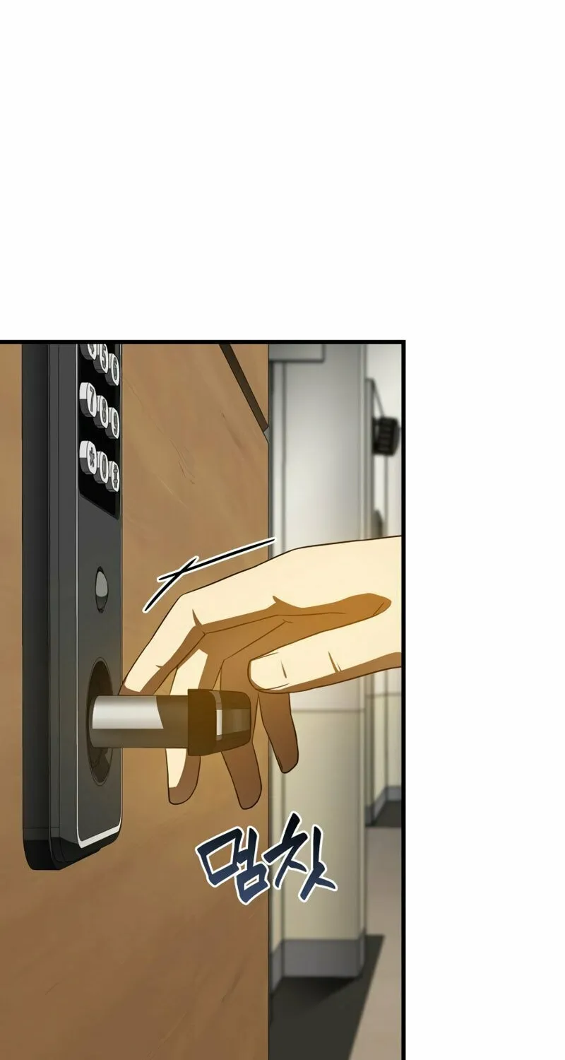 Read Perfect Surgeon chapter 82 image 22 on Lezhin
