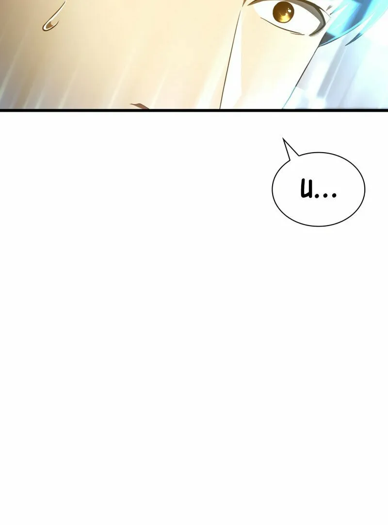 Read Perfect Surgeon chapter 82 image 32 on Lezhin