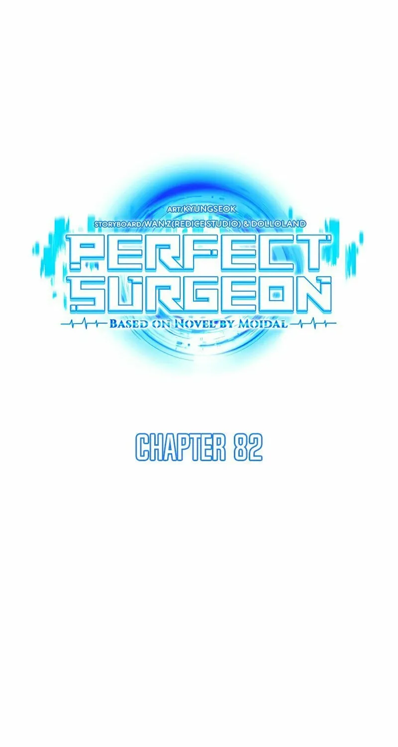 Read Perfect Surgeon chapter 82 image 38 on Lezhin