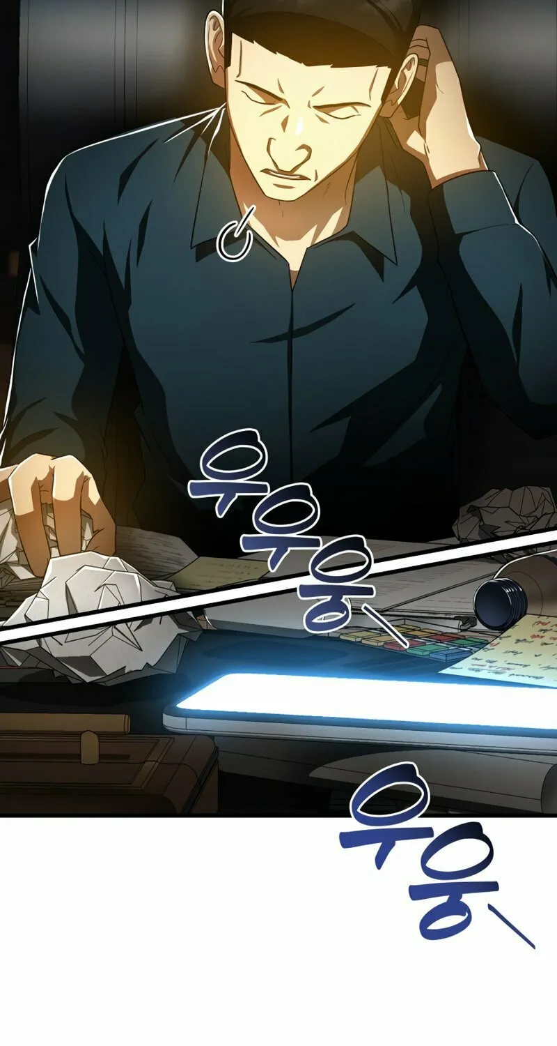Read Perfect Surgeon chapter 82 image 43 on Lezhin