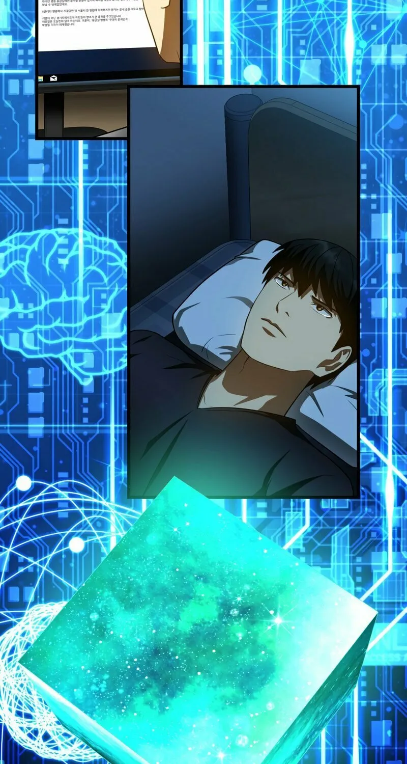 Read Perfect Surgeon chapter 82 image 70 on Lezhin