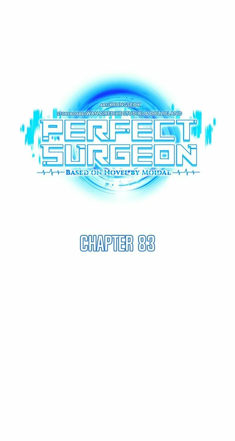 Read Perfect Surgeon chapter 83 image 29 on Lezhin