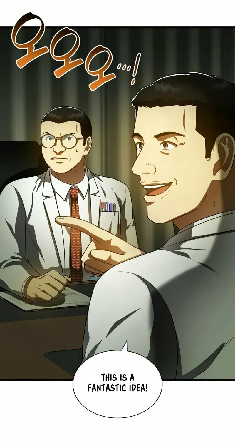 Read Perfect Surgeon chapter 83 image 33 on Lezhin