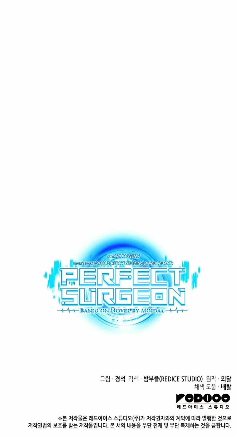 Read Perfect Surgeon chapter 83 image 97 on Lezhin
