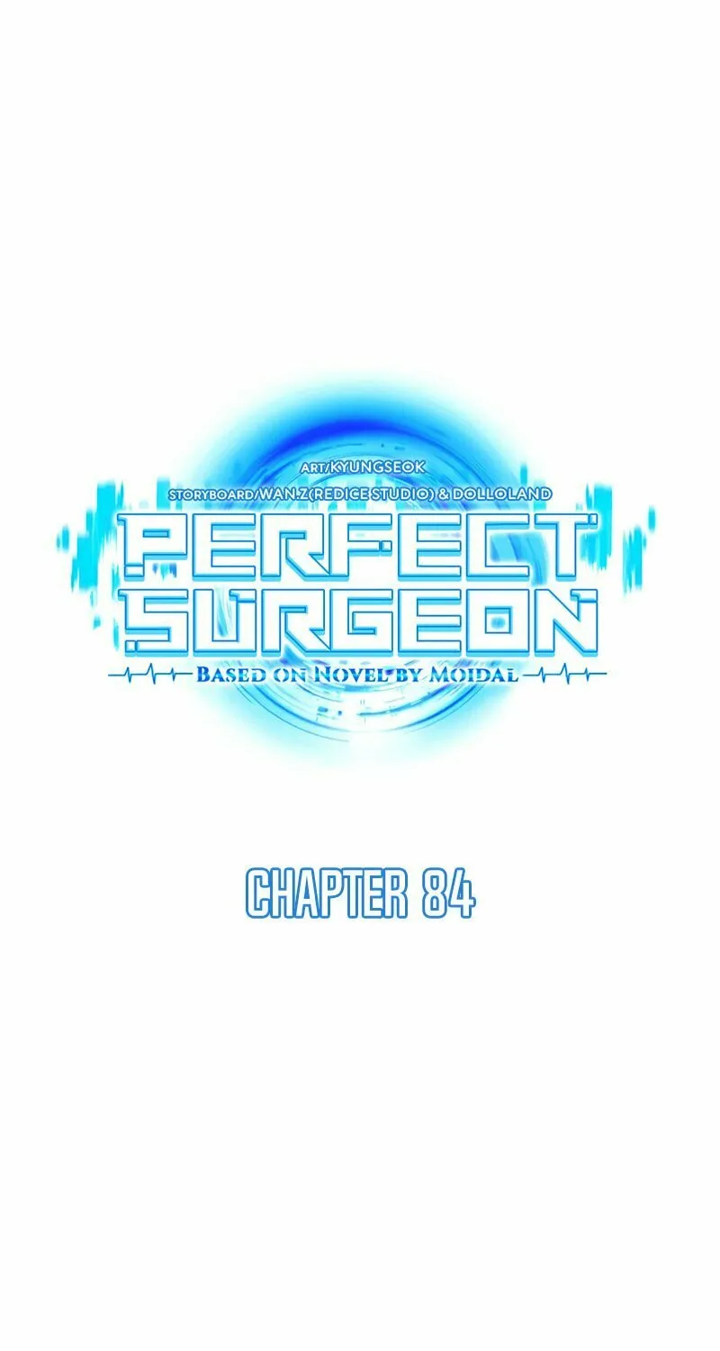 Read Perfect Surgeon chapter 84 image 13 on Lezhin
