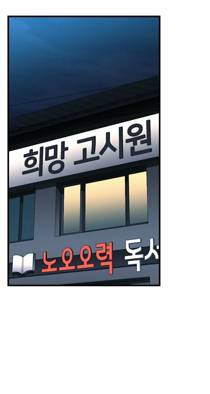 Read Perfect Surgeon chapter 84 image 76 on Lezhin