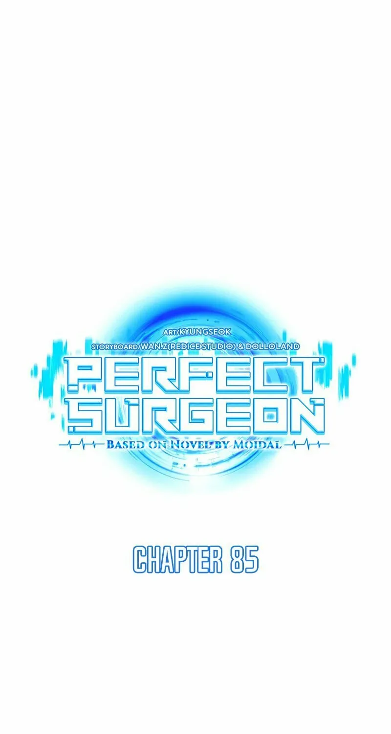Read Perfect Surgeon chapter 85 image 46 on Lezhin