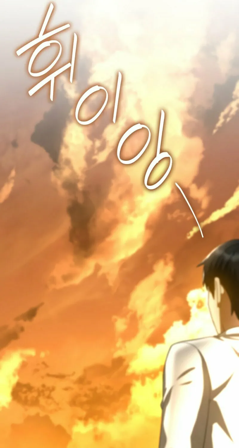 Read Perfect Surgeon chapter 85 image 48 on Lezhin