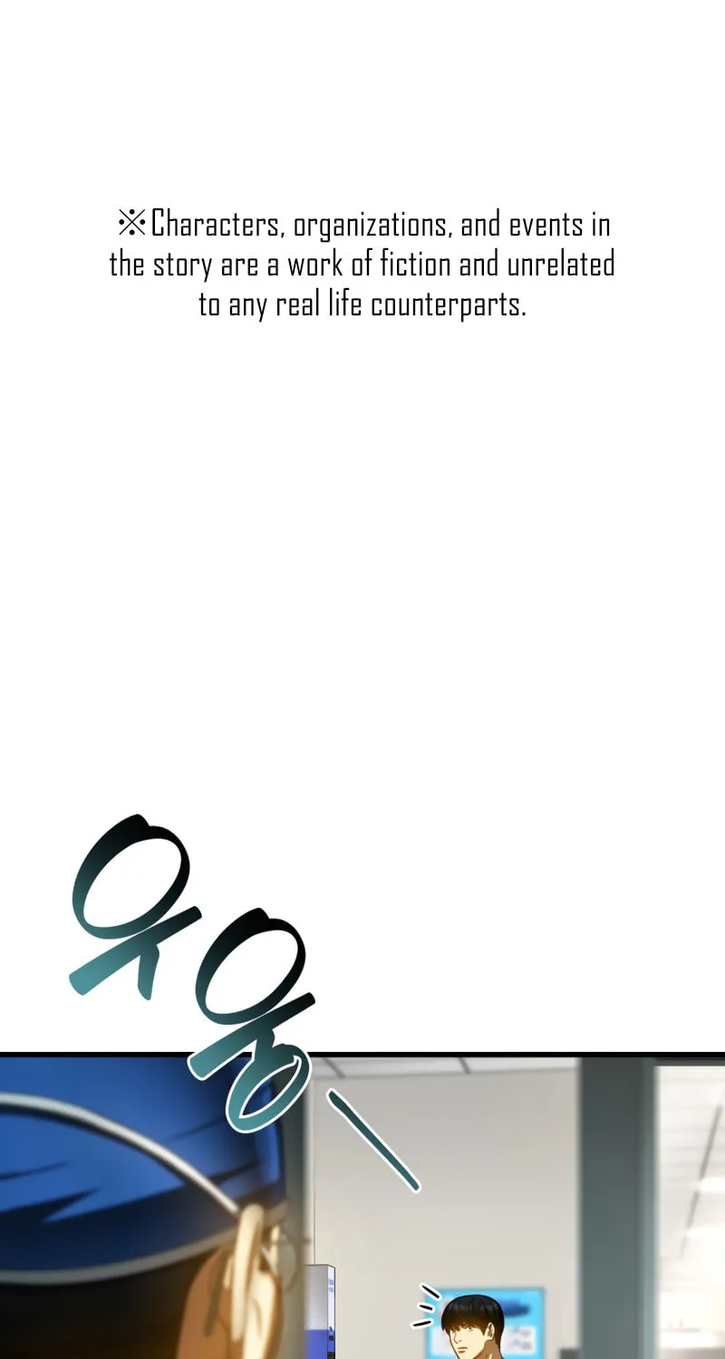 Read Perfect Surgeon chapter 86 image 1 on Lezhin