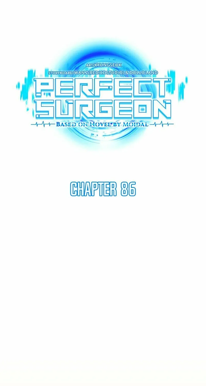 Read Perfect Surgeon chapter 86 image 24 on Lezhin