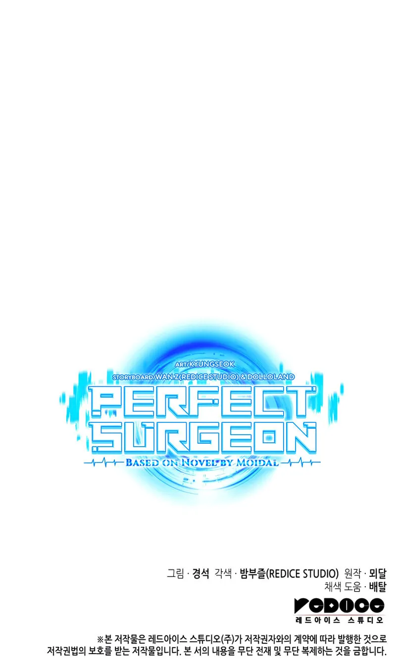 Read Perfect Surgeon chapter 86 image 92 on Lezhin