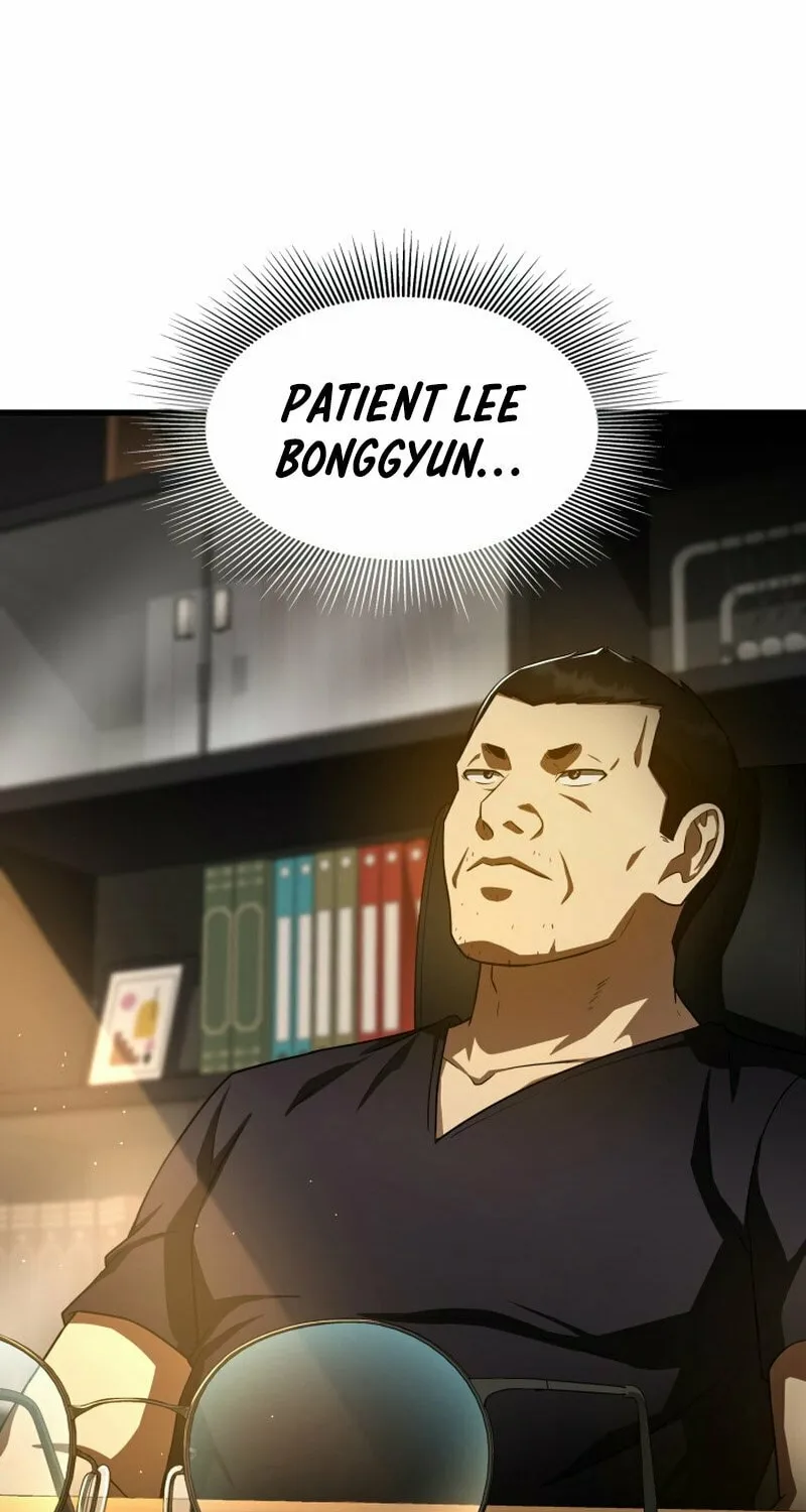 Read Perfect Surgeon chapter 88 image 74 on Lezhin