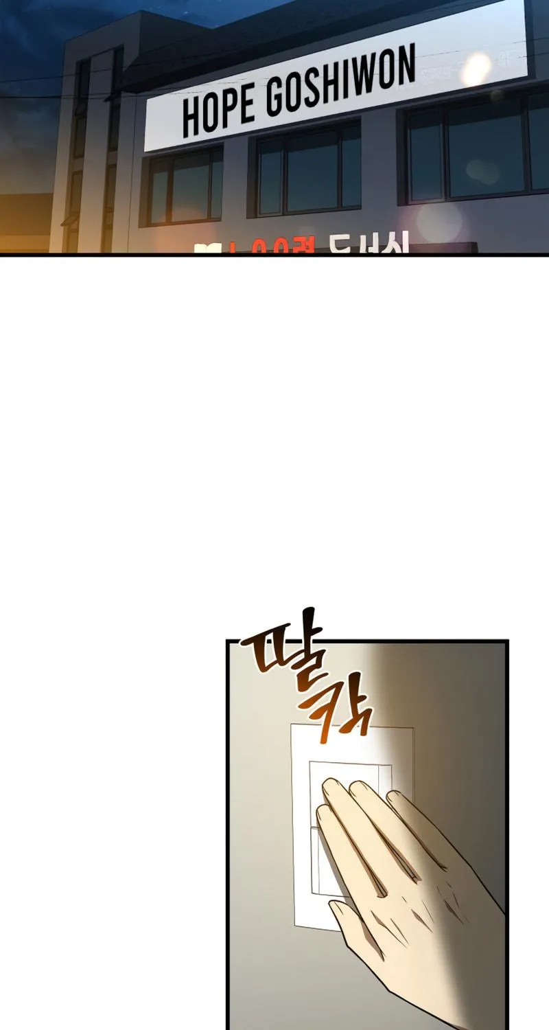 Read Perfect Surgeon chapter 9 image 54 on Lezhin