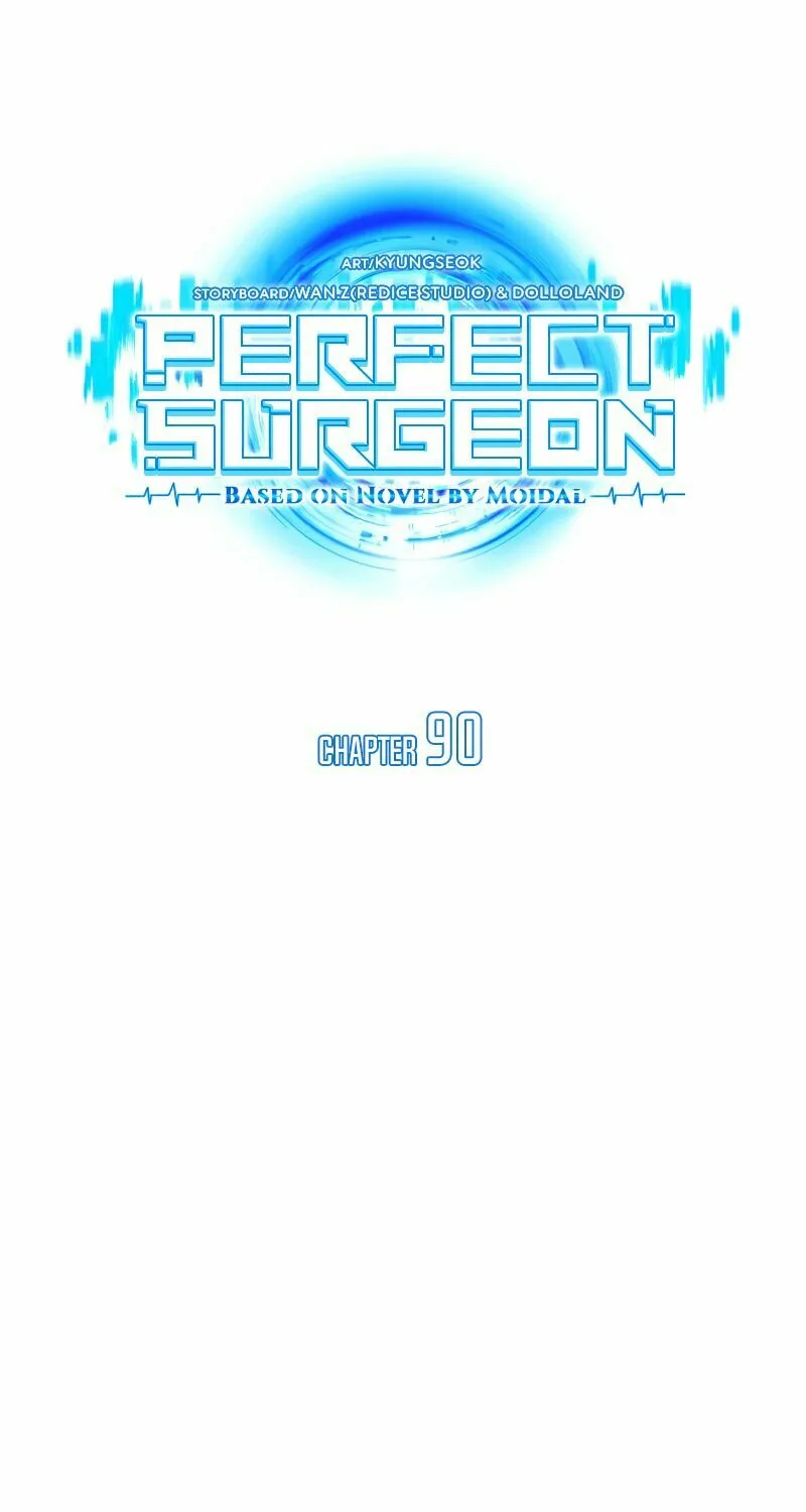 Read Perfect Surgeon chapter 90 image 25 on Lezhin
