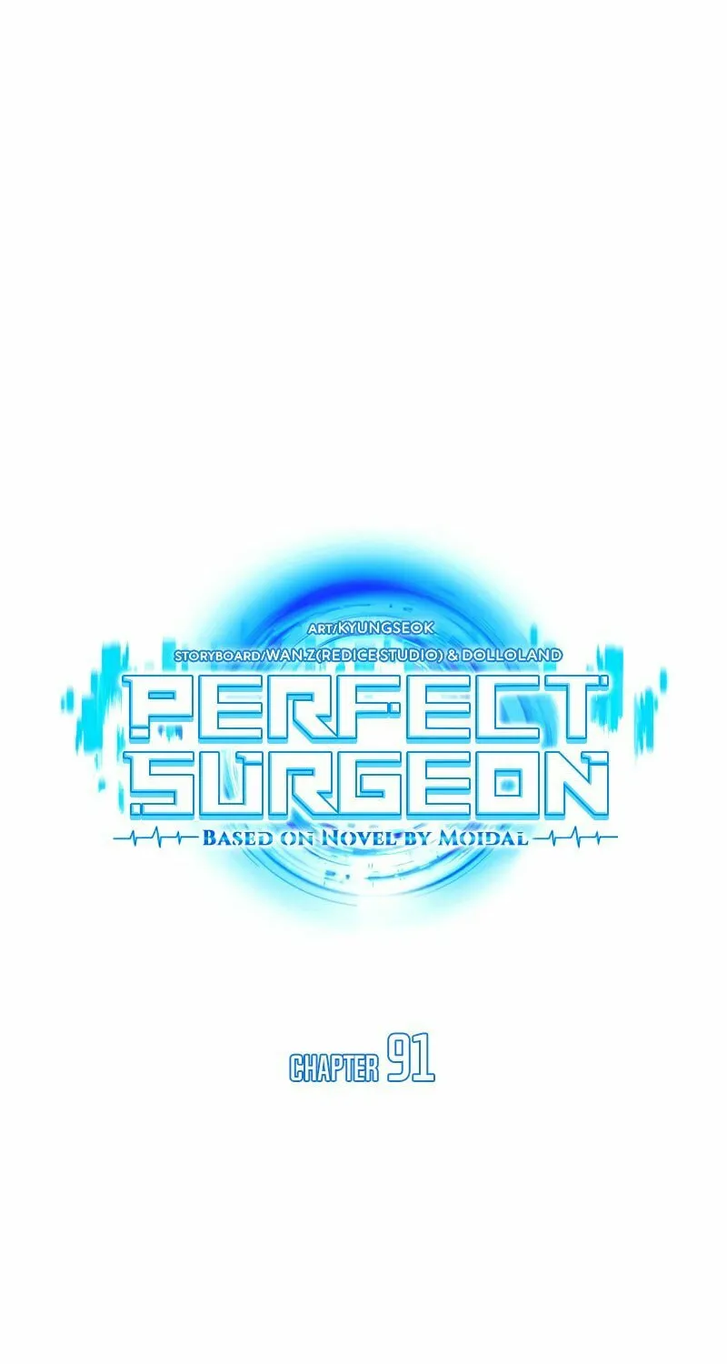 Read Perfect Surgeon chapter 91 image 30 on Lezhin