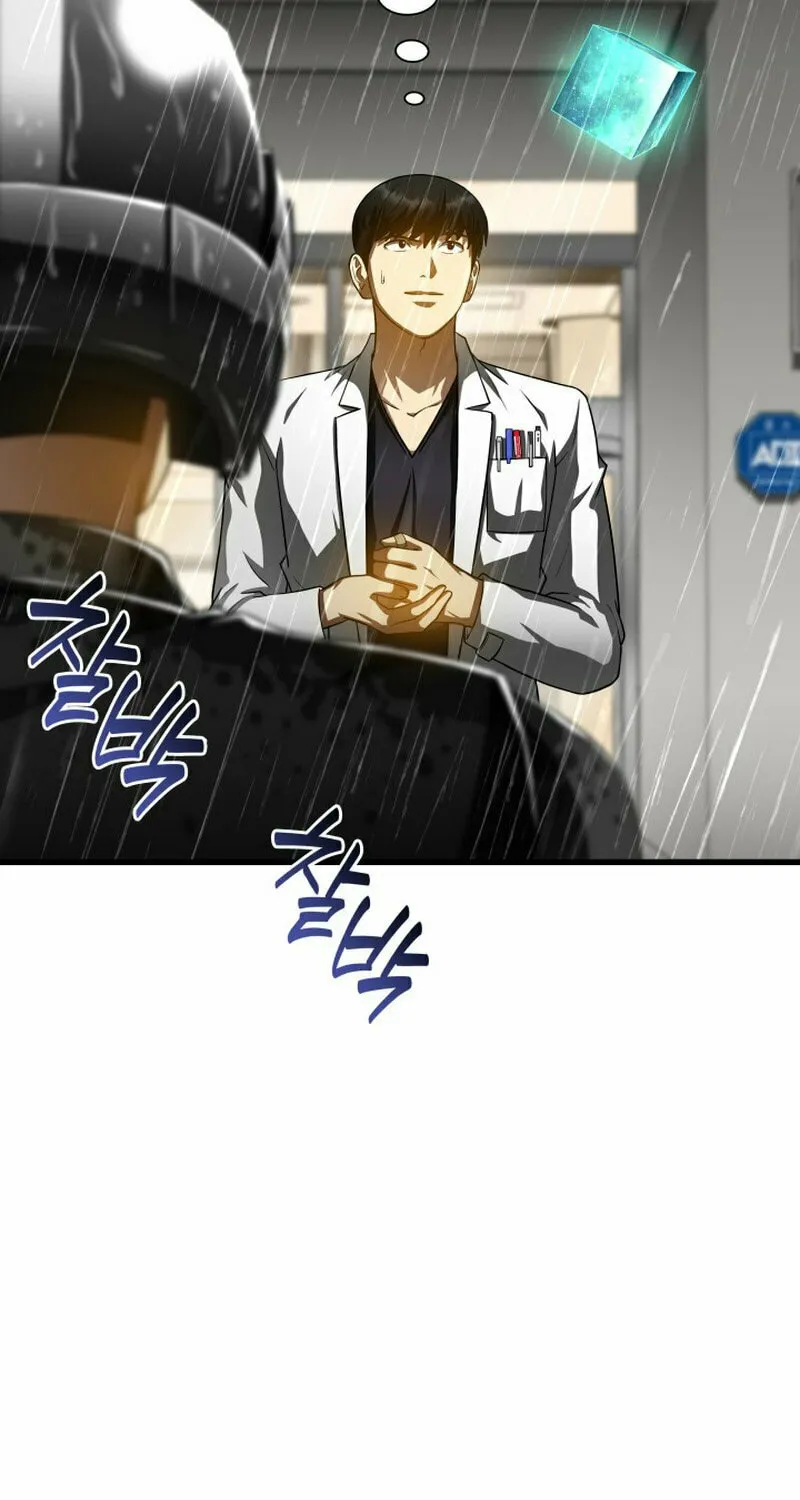 Read Perfect Surgeon chapter 91 image 51 on Lezhin