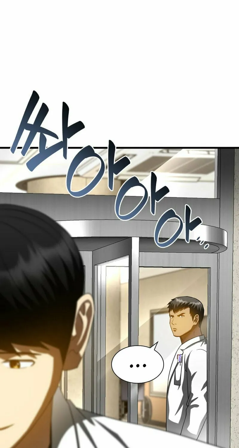 Read Perfect Surgeon chapter 91 image 58 on Lezhin