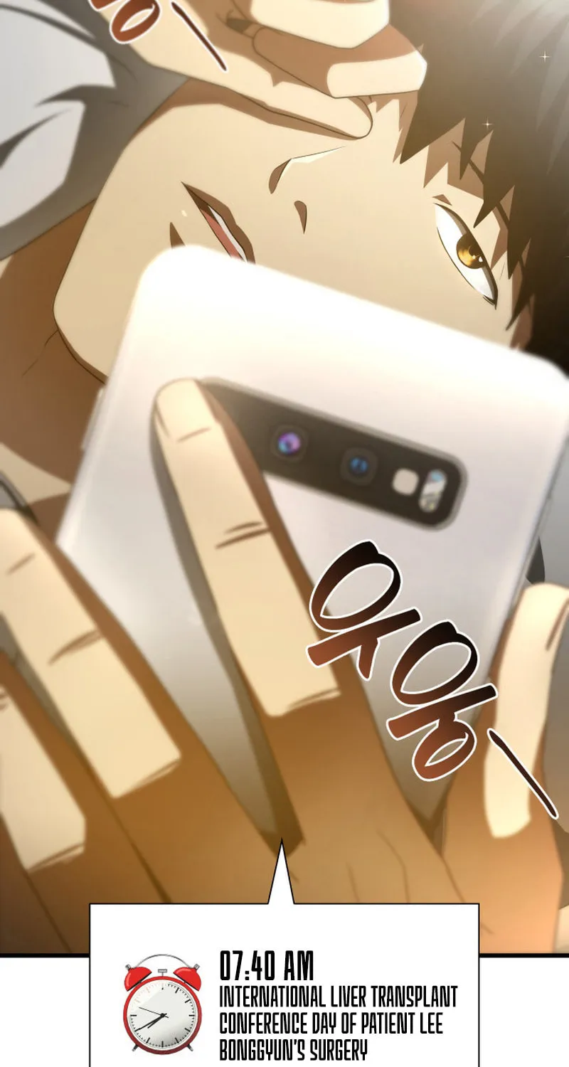 Read Perfect Surgeon chapter 92 image 19 on Lezhin