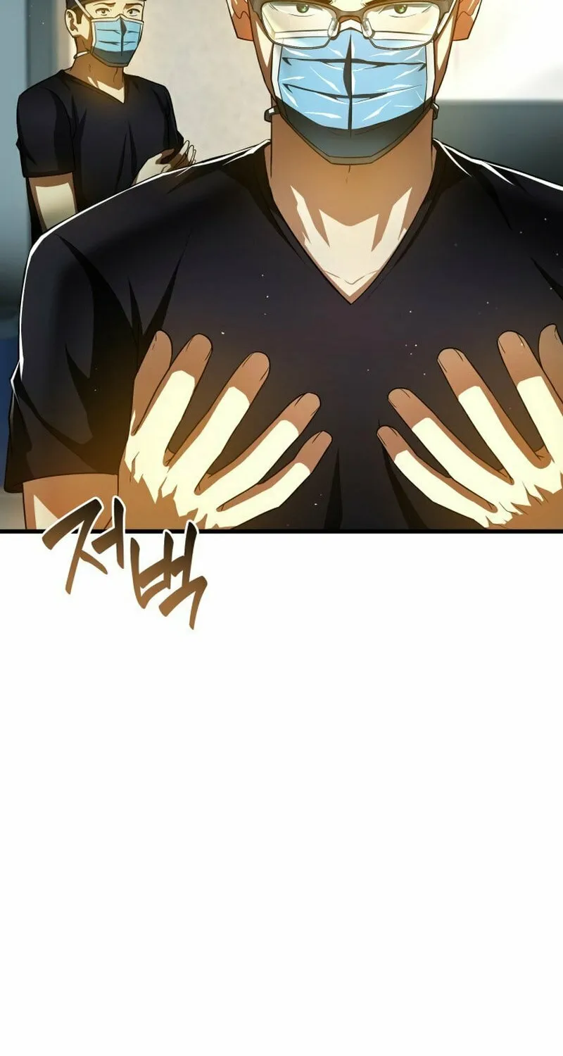 Read Perfect Surgeon chapter 93 image 33 on Lezhin