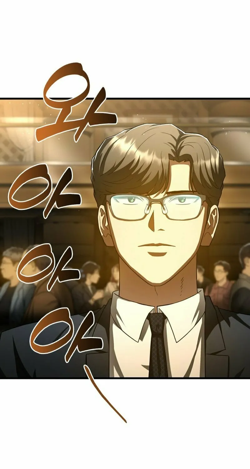 Read Perfect Surgeon chapter 95 image 79 on Lezhin