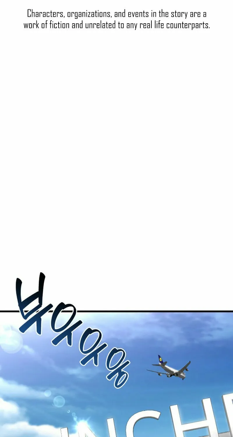 Read Perfect Surgeon chapter 98 image 1 on Lezhin